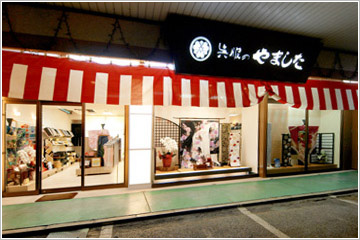 お店の写真
