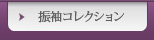 ��µ���쥯�����