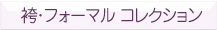 �ӡ��ե����ޥ� ���쥯�����