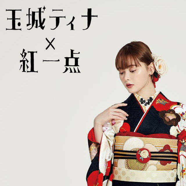 成人式振袖 着物レンタル 岡崎・蒲郡