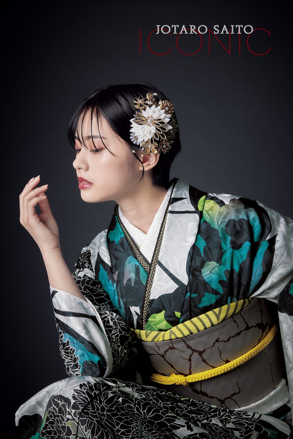 成人式振袖 岡崎・蒲郡